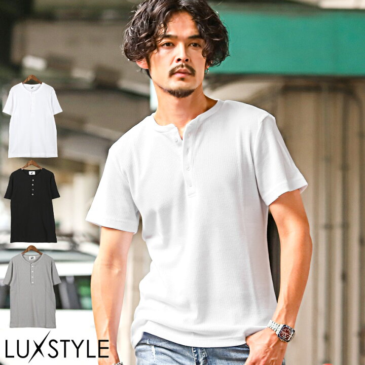 楽天市場】Tシャツ メンズ 半袖 トップス カットソー ワッフル 無地 