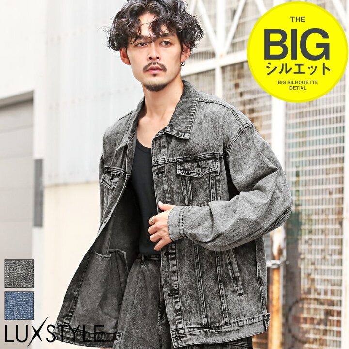楽天市場】△送料無料△ デニムジャケット メンズ ビッグシルエット G  