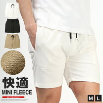 ショートパンツ メンズ 膝上 スウェットの通販