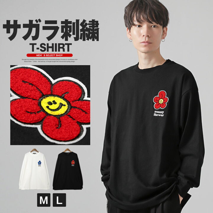 楽天市場】ロンT メンズ レディース 長袖 Tシャツ 春 夏 秋 トップス 