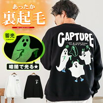 楽天市場】ゴースト トレーナーの通販
