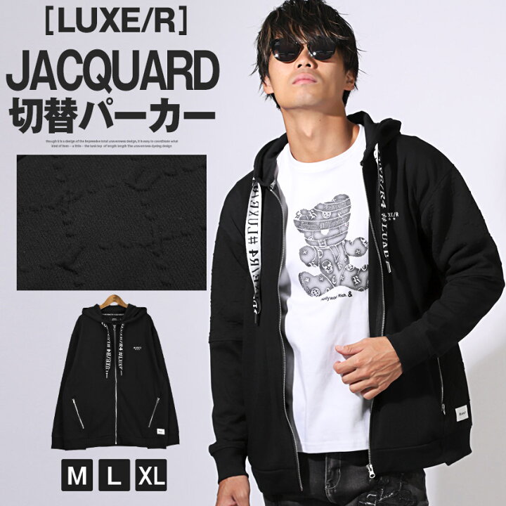 楽天市場】【送料無料】LUXE/R ラグジュ パーカー メンズ レディース 
