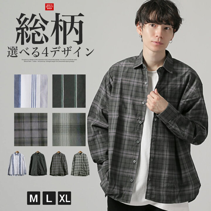 楽天市場】シャツ 長袖 メンズ レディース レギュラーカラー 胸  