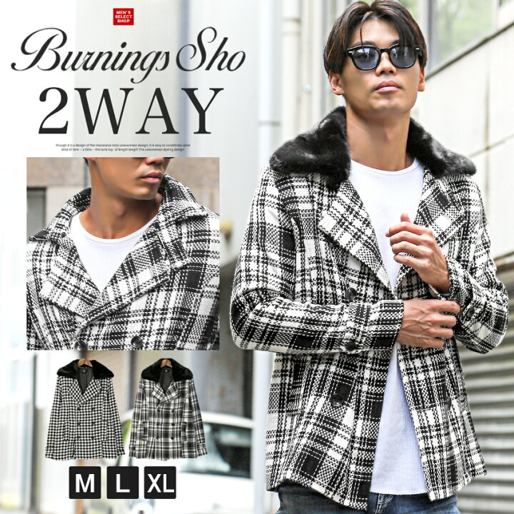 楽天市場】【送料無料】Bernings Sho バーニングショー コート メンズ 