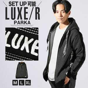 【送料無料】【ボトムス別売り】LUXE/R ラグジュ パーカー メンズ 長袖 ジップパーカー フーディー 春 夏 秋 ロゴ サガラ刺繍 ワッフル 袖ライン 伸縮性 ストレッチ 黒 ブラック M L XL aa-3362