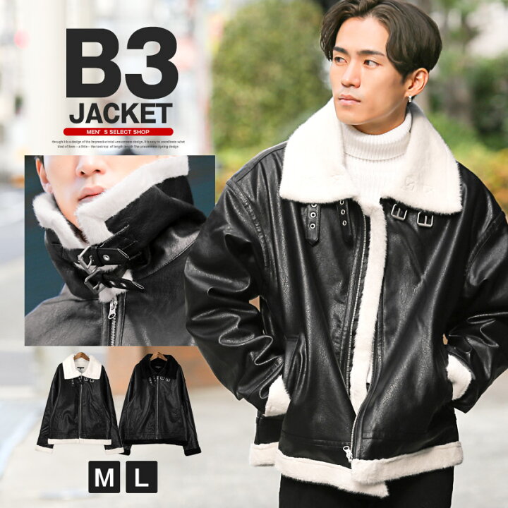 楽天市場】【送料無料】B-3ジャケット ムートンジャケット メンズ 