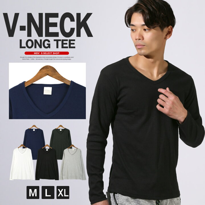 楽天市場】ロンT 長袖Tシャツ メンズ Vネック Tシャツ 長袖 トップス