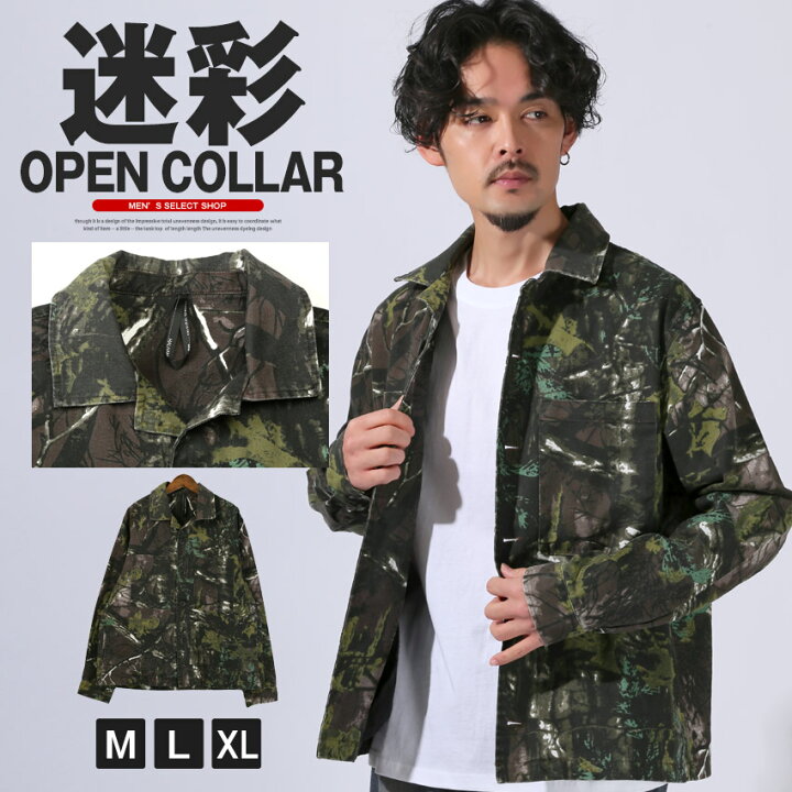 楽天市場】【送料無料】ジャケット メンズ ミリタリージャケット 