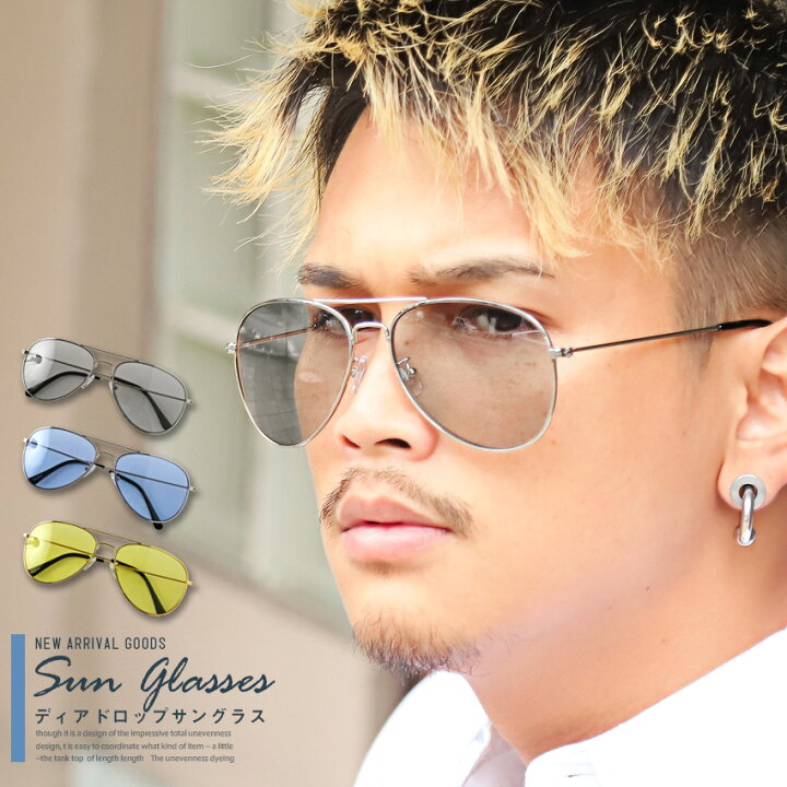 楽天市場】ティアドロップ サングラス メンズ レディース カラーレンズ  