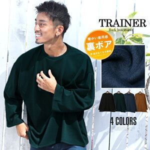 裏ボア メンズパーカー トレーナー 通販 人気ランキング 価格 Com