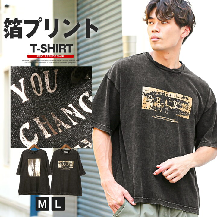 楽天市場】Tシャツ 半袖 メンズ 半袖Tシャツ トップス 箔プリント 