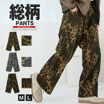楽天市場】迷彩（柄ヒョウ・レオパード）の通販