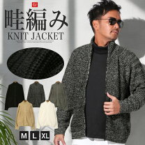 楽天市場】フロントジップ（カーディガン｜トップス）：メンズ