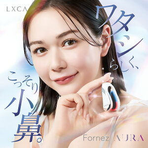 �y���d�ǓރA���o�T�_�[�zLXCA�t�H�[�l�XAURA No1�@��p�����t�H�[�l�X�V���[�Y�ŐV26�N���f���������X�g�A���� �m�[�Y�N���b�v �@ ���� EMS �@���� E���C�� �@�N���b�v �@�v�` �@���� ���@ 