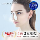 【公式】楽天1位 ヒルナンデス!で紹介! No.1 鼻専用美顔器フォーネスPRO新型 LUXCEAR ノーズクリップ 鼻 高く EMS 鼻…