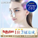 【楽天1位 3冠達成】ヒルナンデス!で紹介! No.1 鼻専用美顔器 フォーネスプロ 新型 LUXCEAR ノーズクリップ 鼻 高く EMS 鼻矯正 Eライン 鼻クリップ 鼻プチ 鼻矯正 美鼻 ノーズアップピン 鼻高 鼻筋ピン ホームエステ ルクセア メーカー正規品