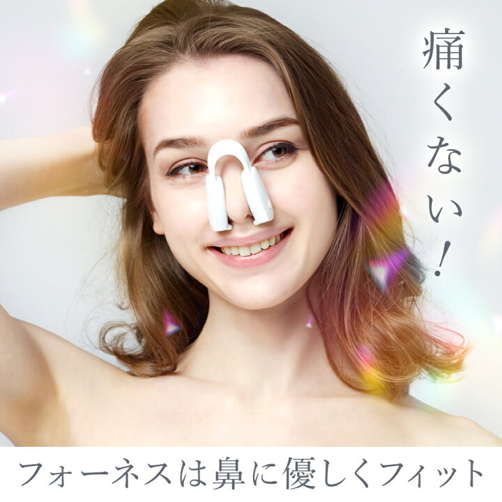 楽天市場】【がっちりマンデー!!で紹介】No1鼻専用美顔器 LXCA 