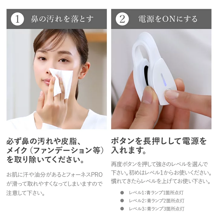 楽天市場】【がっちりマンデー!!で紹介】No1鼻専用美顔器 LXCA 