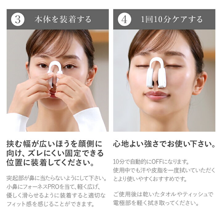 Sari ルクセア 鼻美顔器 効果 LUXCEAR Fornezの口コミ一覧 美容・化粧品情報は