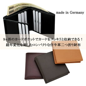 財布 二つ折り財布 カードホルダー財布 本革 仔牛革 ボックスカーフ ベッカー カード収納 コンパクト スマート 小銭入れなし ドイツ製