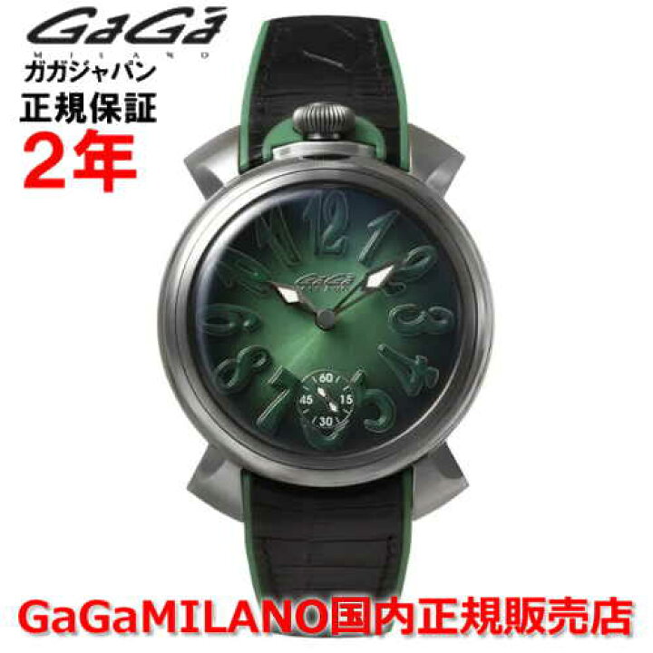 楽天市場】【国内正規品】GaGa MILANO ガガミラノ 腕時計 ウォッチ 