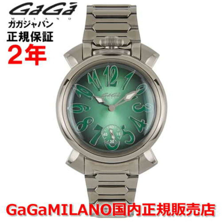 楽天市場】【国内正規品】GaGa MILANO ガガミラノ 腕時計 ウォッチ  
