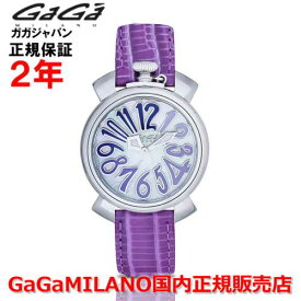 【国内正規品】GaGa MILANO ガガミラノ 腕時計 ウォッチ レディース マヌアーレ レディー 35mm Manuale Lady マザーオブパール文字盤 5000.MN.03