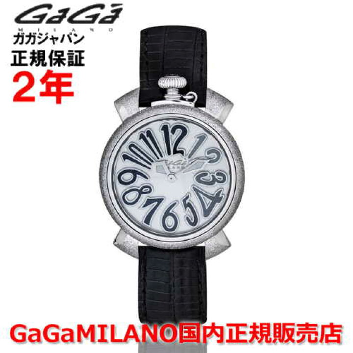 楽天市場】【国内正規品】GaGa MILANO ガガミラノ 腕時計 ウォッチ 