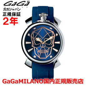 【国内正規品】GaGa MILANO ガガミラノ 腕時計 ウォッチ メンズ レディース MANUALE 46MM SLIM マヌアーレ 46mm SLIM スカル ガイコツ ドクロ 5080.BS.02