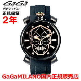 【国内正規品】GaGa MILANO ガガミラノ 腕時計 ウォッチ メンズ レディース MANUALE 46MM SLIM マヌアーレ 46mm SLIM スカル ガイコツ ドクロ 5082.BS.01
