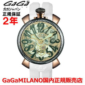 【国内正規品】GaGa MILANO ガガミラノ 腕時計 ウォッチ メンズ MANUALE SKELTON マヌアーレ スケルトン 48mm カラーガラス グリーン 緑 手巻き 5318.01.GR WHT