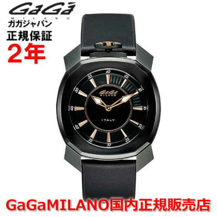 楽天市場】【国内正規品】GaGa MILANO ガガミラノ クオーツ 腕時計