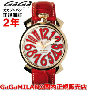 ガガミラノ腕時計の通販・価格比較 - 価格.com 