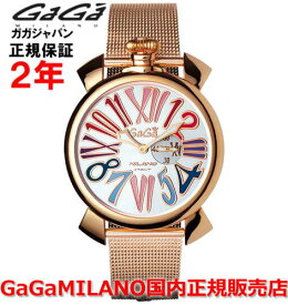 【国内正規品】GaGa MILANO ガガミラノ 腕時計 ウォッチ メンズ レディース MANUALE 46MM SLIM マヌアーレ 46mm SLIM 5081.1