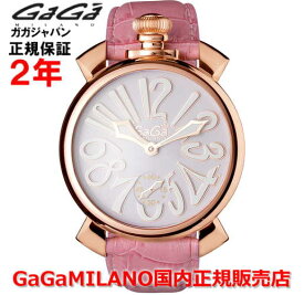 【国内正規品】GaGa MILANO ガガミラノ 腕時計 ウォッチ メンズ MANUALE 48MM マヌアーレ 48mm 5011.02S