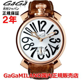 【国内正規品】GaGa MILANO ガガミラノ 腕時計 ウォッチ メンズ MANUALE 48MM マヌアーレ 48mm 5011.06S