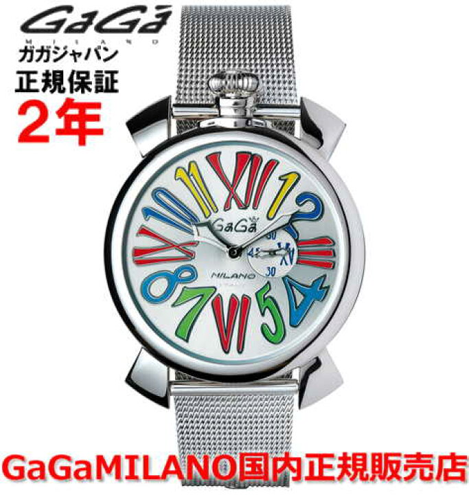楽天市場】【国内正規品】GaGa MILANO ガガミラノ 腕時計 ウォッチ  