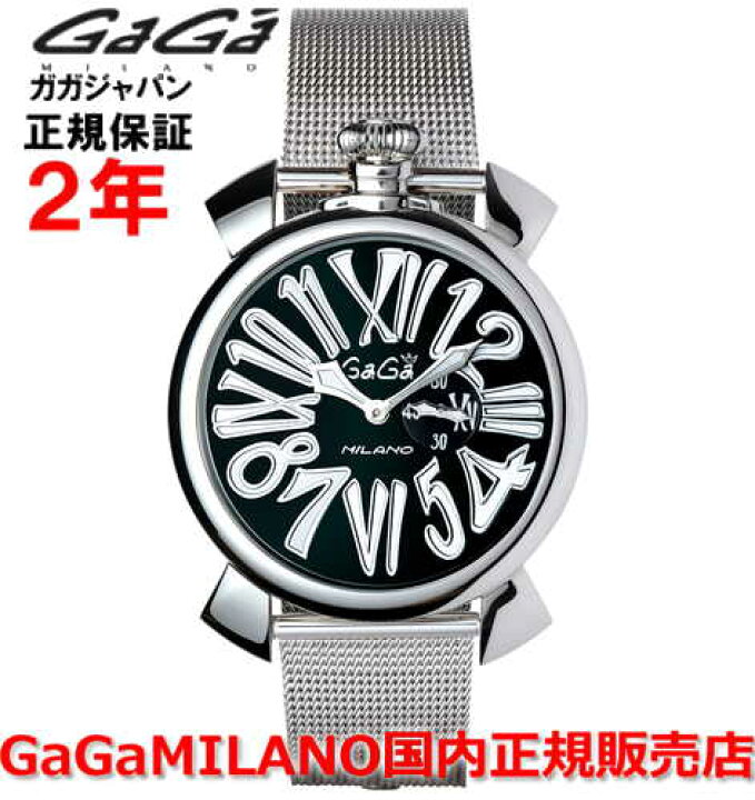 楽天市場】【国内正規品】GaGa MILANO ガガミラノ 腕時計 ウォッチ 