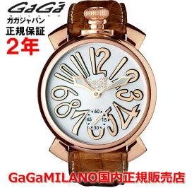 【国内正規品】GaGa MILANO ガガミラノ 腕時計 ウォッチ メンズ MANUALE 48MM マヌアーレ 48mm 5011.08S