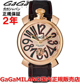 【国内正規品】GaGa MILANO ガガミラノ 腕時計 ウォッチ メンズ MANUALE 48MM マヌアーレ 48mm 5011.11S