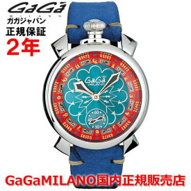 楽天市場 時計 メンズ ランキング ガガミラノの通販