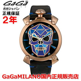 楽天市場 ガガミラノ ランキング 時計 メンズの通販