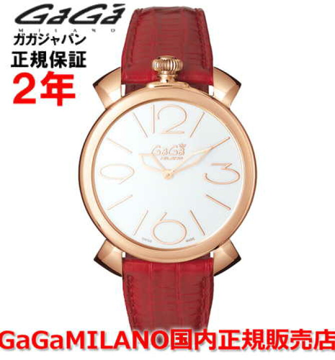 楽天市場】【国内正規品】GaGa MILANO ガガミラノ 腕時計 ウォッチ 