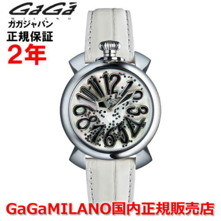 楽天市場】【国内正規品】GaGa MILANO ガガミラノ 腕時計 ウォッチ 