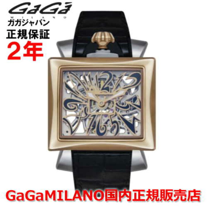 ガガミラノ（GAGAMILANO）腕時計ナポレオーネ - 腕時計(クォーツ) 
