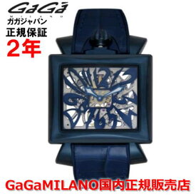 【国内正規品】GaGa MILANO ガガミラノ メカニカル 手巻 腕時計 ウォッチ メンズ レディース ナポレオーネ NAPOLEONE 44mm スケルトン文字盤 ブルー 青 9003.NS.01