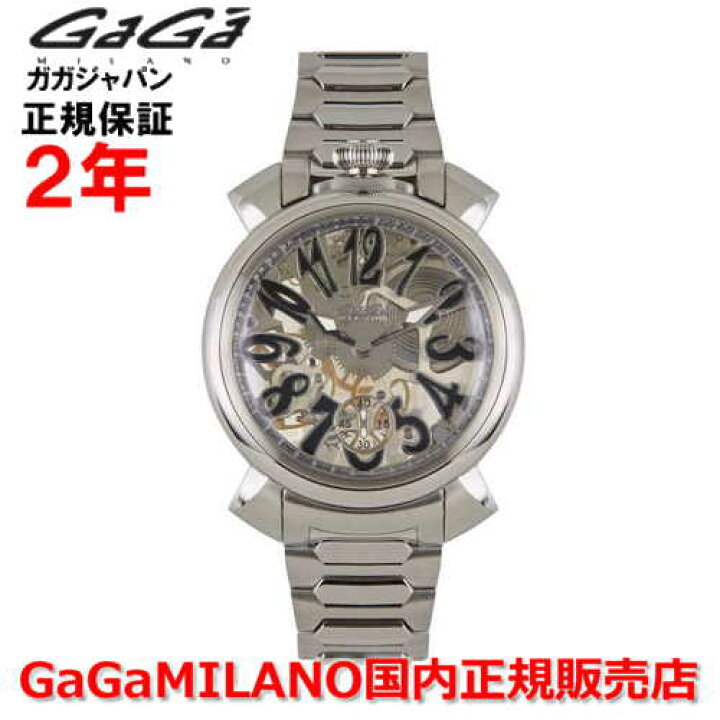 楽天市場】【国内正規品】GaGa MILANO ガガミラノ 腕時計 ウォッチ 