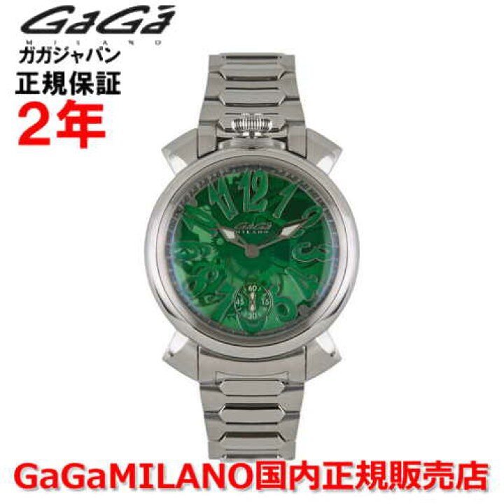 楽天市場】【国内正規品】GaGa MILANO ガガミラノ 腕時計 ウォッチ  