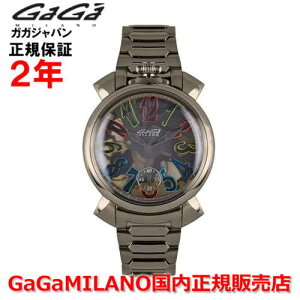 【お買い物マラソン期間中店内ポイント最大20倍】【国内正規品】GaGa MILANO ガガミラノ 腕時計 ウォッチ メンズ マヌアーレ MANUALE 44mm 手巻き スケルトン ステンレススティールブレスレット 43