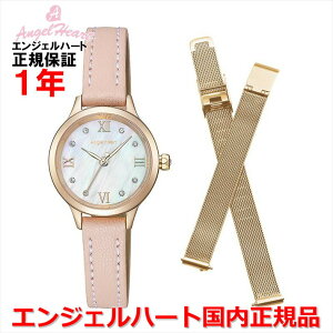 �y10%OFF�N�[�|���z�z���z�y�������K�i�z�ւ��x���g1�{�t�� �G���W�F���n�[�g �r���v �\�[���[ �E�H�b�` ���f�B�[�X ANGEL HEART �g�D�C���N���^�C�� Twinkle Time TTN25P-PKC-N